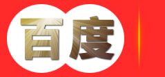 德福正神-首页
